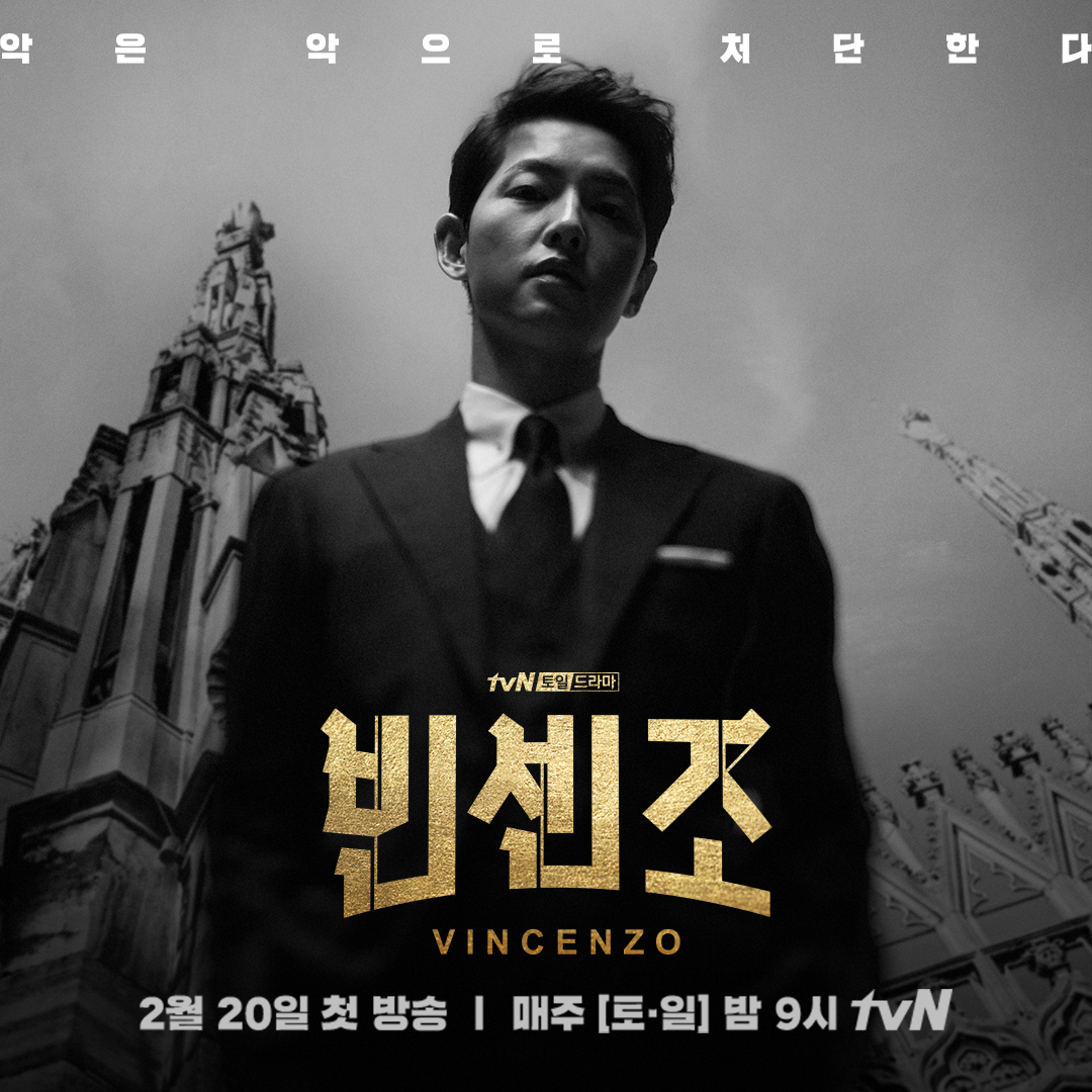Sinopsis Drama Korea Vincenzo: Song Joong Ki Berperan Sebagai Pengacara  Mafia Italia Yang Melarikan Diri - Duniamasa